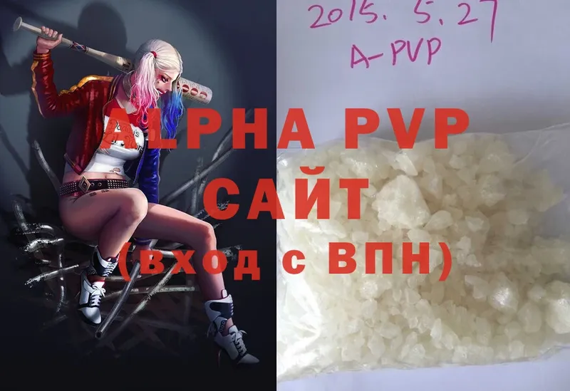 A PVP СК  mega ТОР  Камызяк 