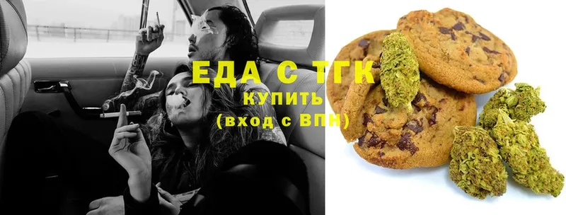 Еда ТГК конопля  даркнет сайт  Камызяк 