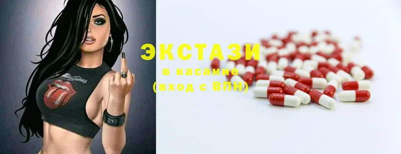 ОМГ ОМГ зеркало  Камызяк  Ecstasy таблы  наркота 