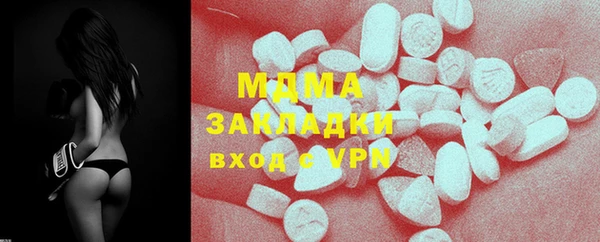 mdma Балахна